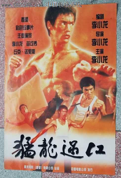 爱达山学院硕士offer